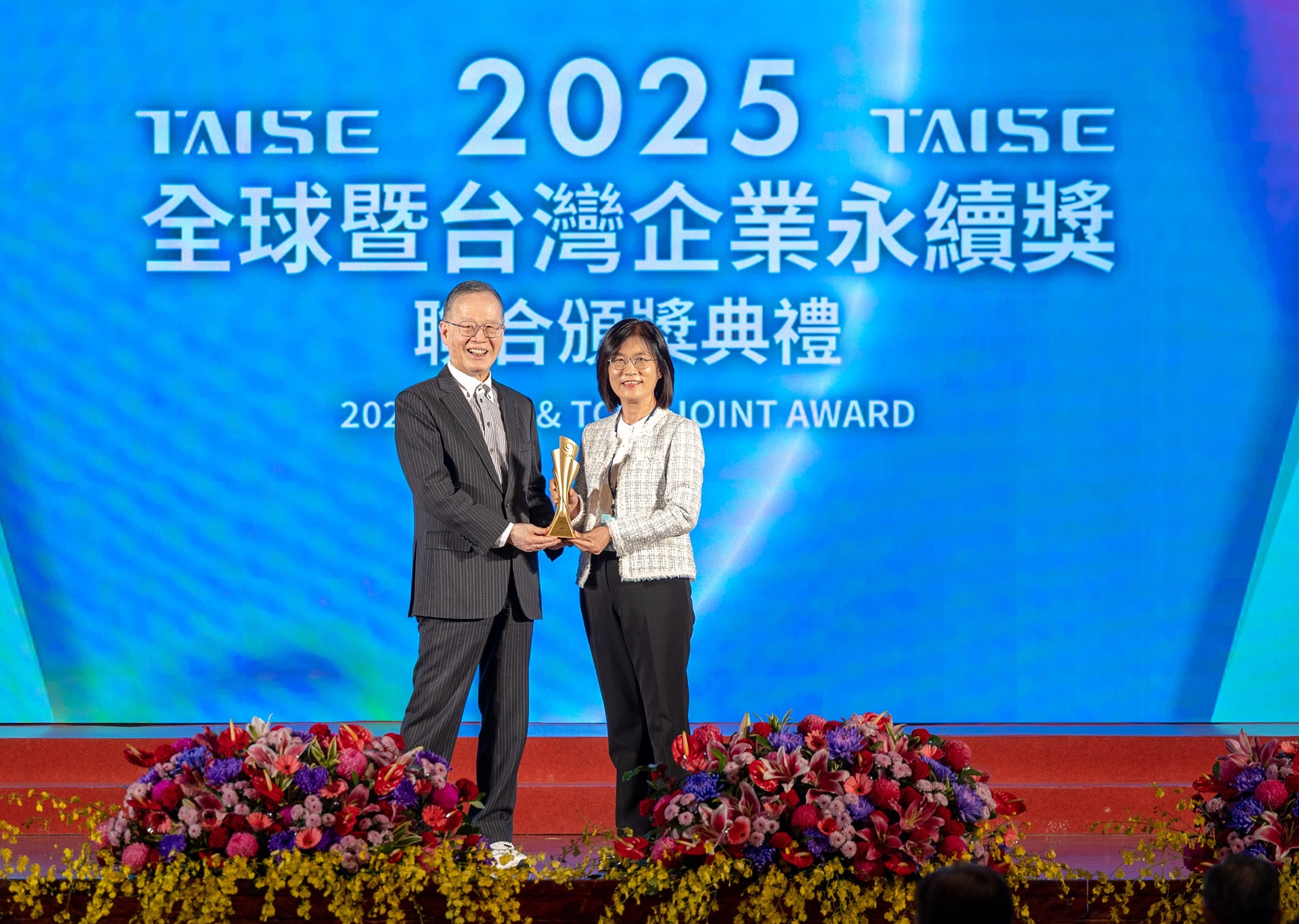 友達深耕永續經營、致力落實ESG承諾，榮獲台灣企業永續獎及全球企業永續獎8項大獎