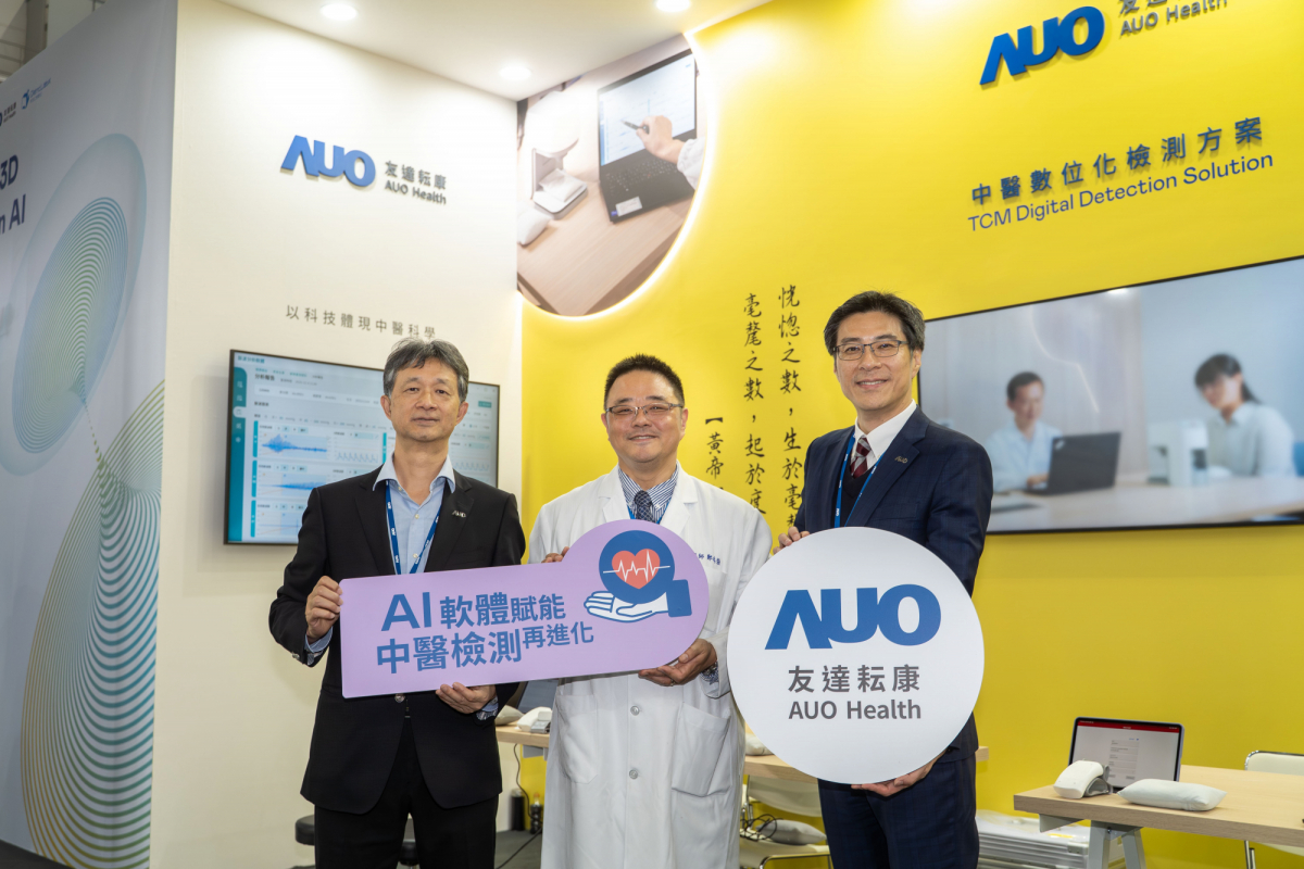 友達耘康引領智慧中醫數位化 AI舌象辨識開創檢測新時代